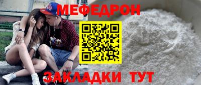 каннабис Сланцы
