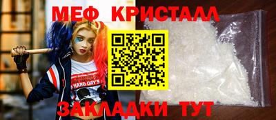 каннабис Сланцы