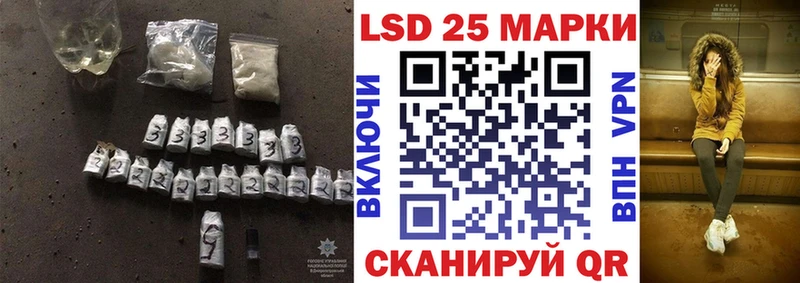 ЛСД экстази кислота Новотроицк