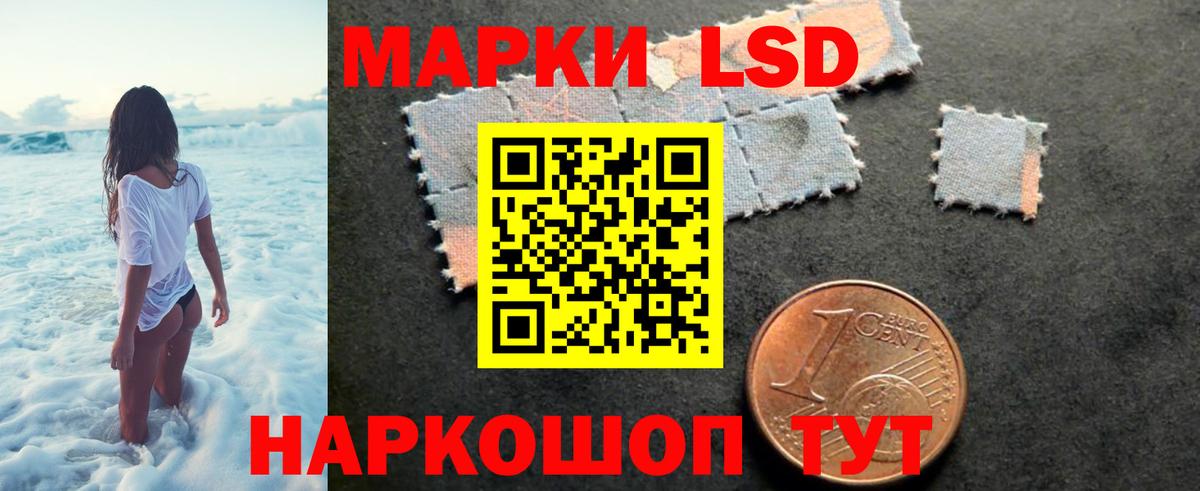ЛСД экстази ecstasy  LSD-25 экстази кислота  Новотроицк  Вход с VPN 