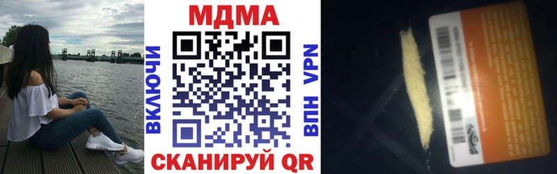 KRAKEN   Новотроицк  сайты даркнета состав  МДМА молли 