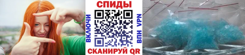 Первитин винт Новотроицк