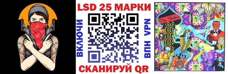 Наркотические марки 1500мкг Новотроицк