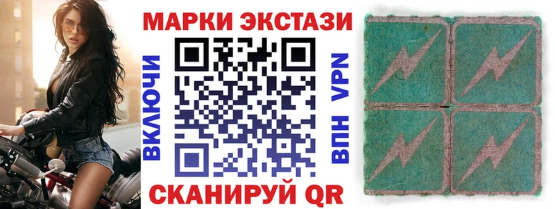 Наркотические марки 1,5мг  как найти закладки  kraken рабочий сайт  Новотроицк 