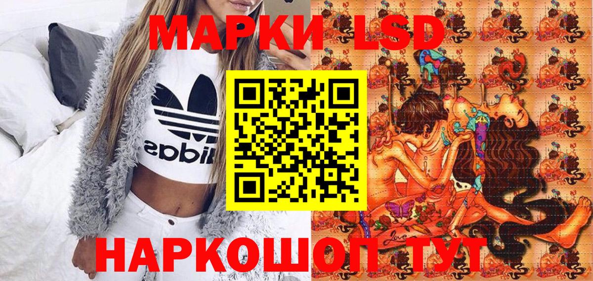 Марки N-bome 1,5мг  Вход с VPN  Новотроицк  Наркотические марки  Марки N-bome 1,5мг 